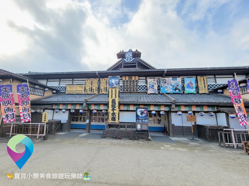 [旅遊]日本京都 東映京都電影製片廠專用的江戶時代外景地 還有超級戰隊及假面騎士 滿滿的屬於你的童年回憶