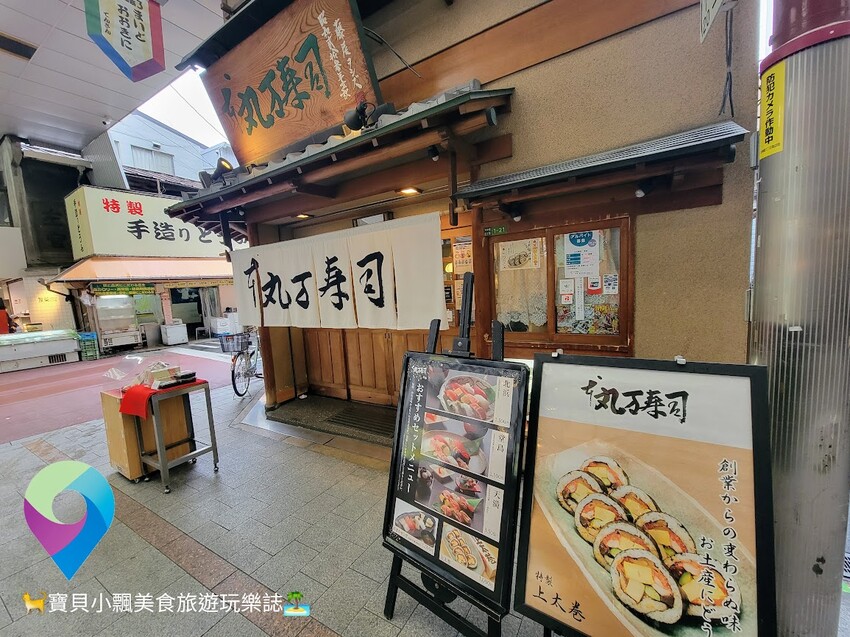 [旅行]日本 大阪 漫步逛日本第一長的天神橋筋商店街 走走逛逛挖掘小驚喜 一旁大阪天滿宮也不可錯過