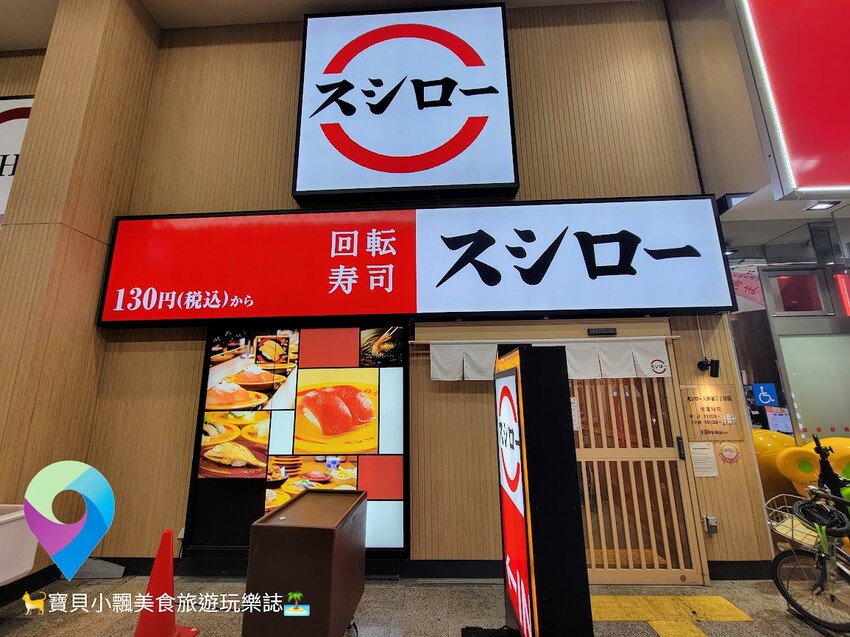 [旅行]日本 大阪 漫步逛日本第一長的天神橋筋商店街 走走逛逛挖掘小驚喜 一旁大阪天滿宮也不可錯過