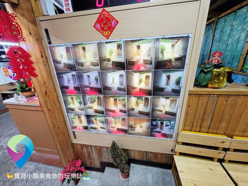 [旅遊]台北 24H 溫泉暖呼呼 個人湯屋 大眾池泡湯 馬槽花藝村