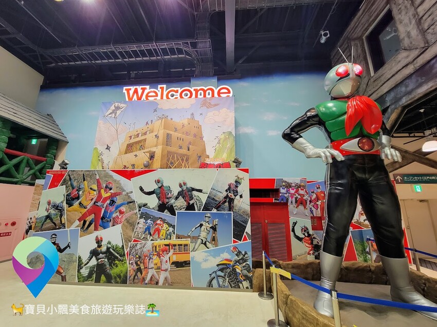 [旅遊]日本京都 東映京都電影製片廠專用的江戶時代外景地 還有超級戰隊及假面騎士 滿滿的屬於你的童年回憶