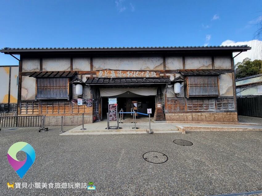 [旅遊]日本京都 東映京都電影製片廠專用的江戶時代外景地 還有超級戰隊及假面騎士 滿滿的屬於你的童年回憶