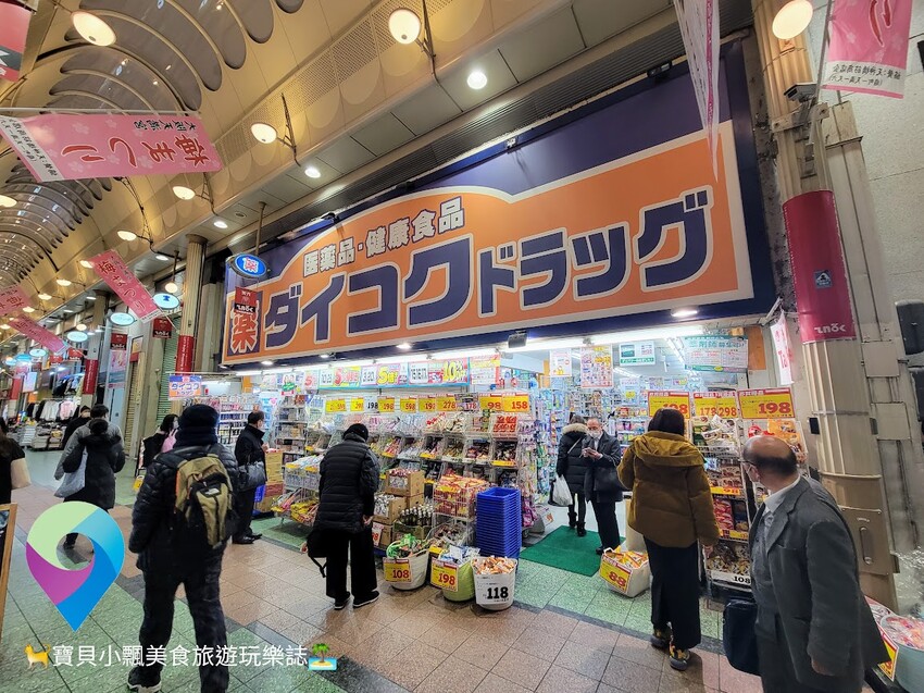 [旅行]日本 大阪 漫步逛日本第一長的天神橋筋商店街 走走逛逛挖掘小驚喜 一旁大阪天滿宮也不可錯過