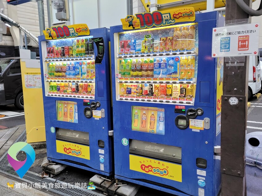 [旅行]日本 大阪 漫步逛日本第一長的天神橋筋商店街 走走逛逛挖掘小驚喜 一旁大阪天滿宮也不可錯過