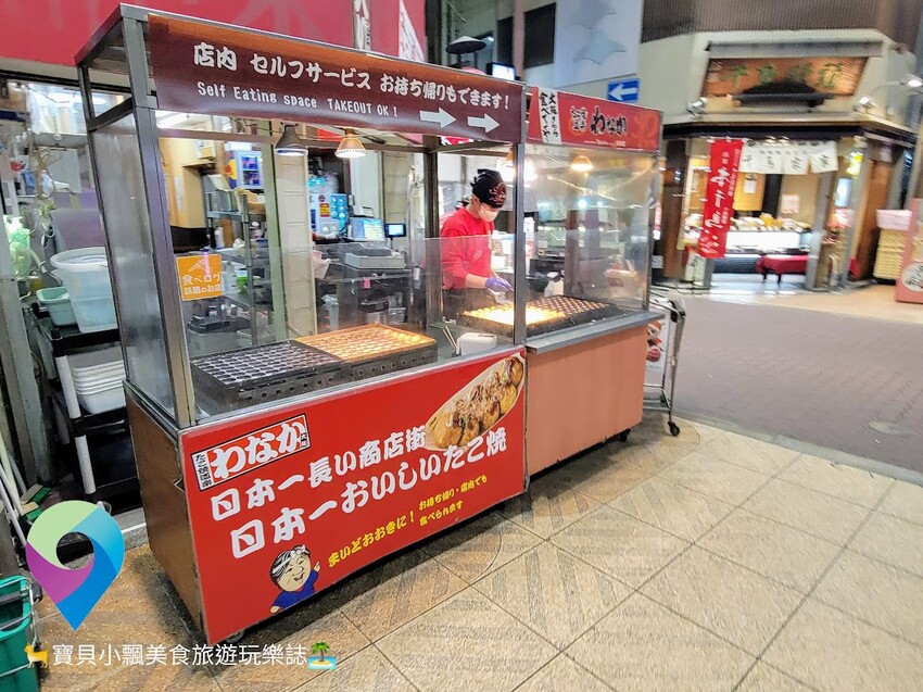 [旅行]日本 大阪 漫步逛日本第一長的天神橋筋商店街 走走逛逛挖掘小驚喜 一旁大阪天滿宮也不可錯過