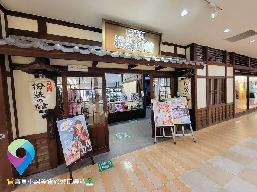 [旅遊]日本京都 東映京都電影製片廠專用的江戶時代外景地 還有超級戰隊及假面騎士 滿滿的屬於你的童年回憶