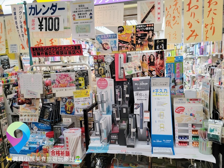 [旅行]日本 大阪 漫步逛日本第一長的天神橋筋商店街 走走逛逛挖掘小驚喜 一旁大阪天滿宮也不可錯過