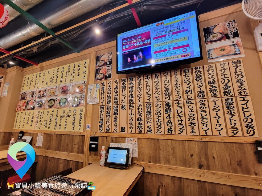 [食]日本 大阪 天神橋筋商店 濃厚的日式居酒屋體驗 享受美味道地的日式料理 浜焼ドラゴン