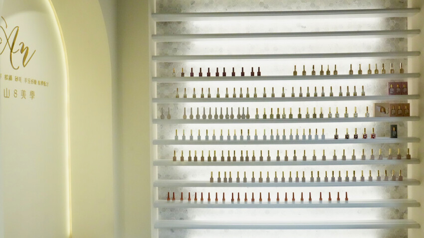 [美甲] AN中山8美學｜斥資600萬打造的超美環境！台北中山站美甲／美睫／美容推薦