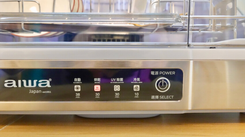 [開箱] AIWA愛華紫外線除菌烘碗機 好用嗎？日本品牌平價家用烘碗機推薦
