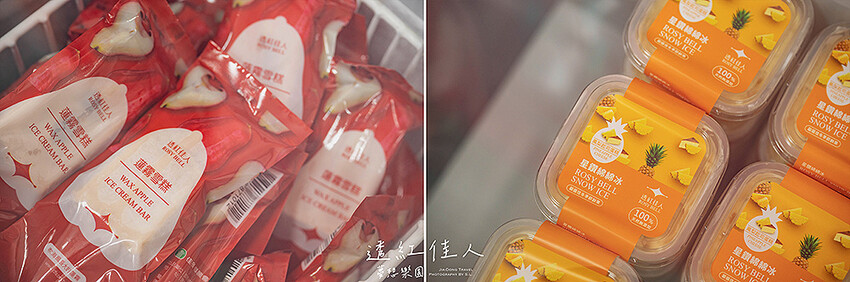 屏東景點 | 透紅佳人夢想樂園 | 走入佳冬鄉農會品嚐吹著海風長大的蓮霧，體驗客家柴燒披薩、手洗愛玉