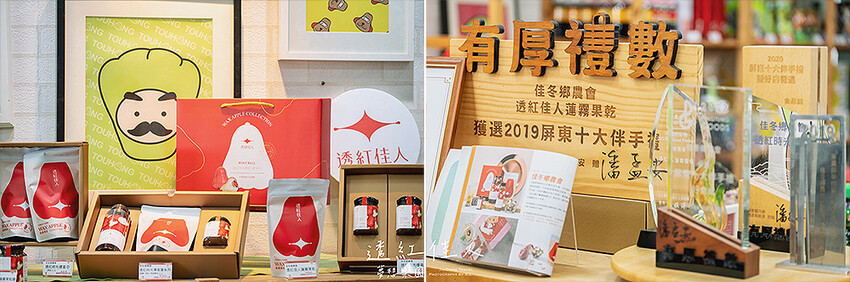 屏東景點 | 透紅佳人夢想樂園 | 走入佳冬鄉農會品嚐吹著海風長大的蓮霧，體驗客家柴燒披薩、手洗愛玉