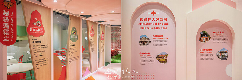 屏東景點 | 透紅佳人夢想樂園 | 走入佳冬鄉農會品嚐吹著海風長大的蓮霧，體驗客家柴燒披薩、手洗愛玉