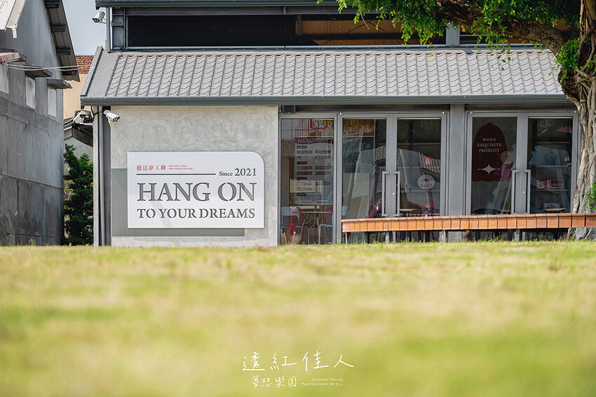 屏東景點 | 透紅佳人夢想樂園 | 走入佳冬鄉農會品嚐吹著海風長大的蓮霧，體驗客家柴燒披薩、手洗愛玉