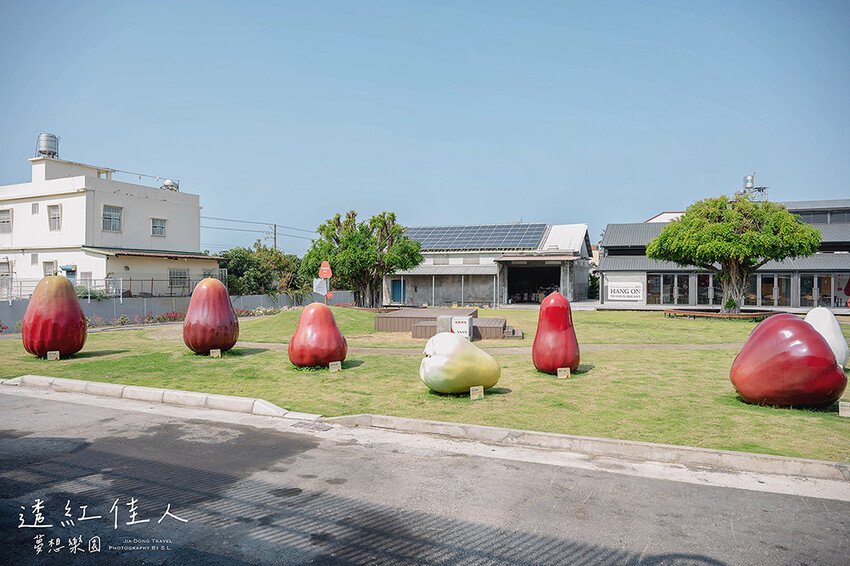 屏東景點 | 透紅佳人夢想樂園 | 走入佳冬鄉農會品嚐吹著海風長大的蓮霧，體驗客家柴燒披薩、手洗愛玉