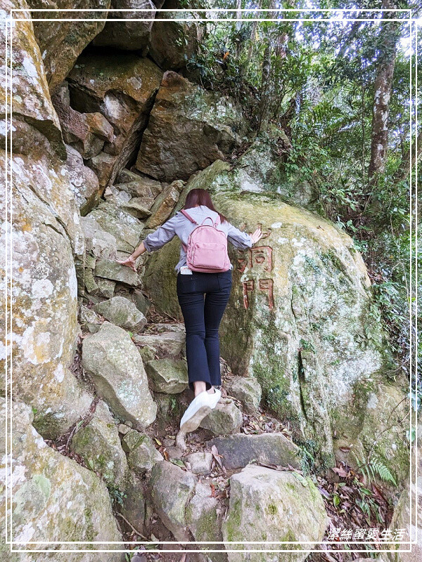 仙山登山步道-苗栗獅潭/手腳並用方可進!三角點瞭闊美景必打卡