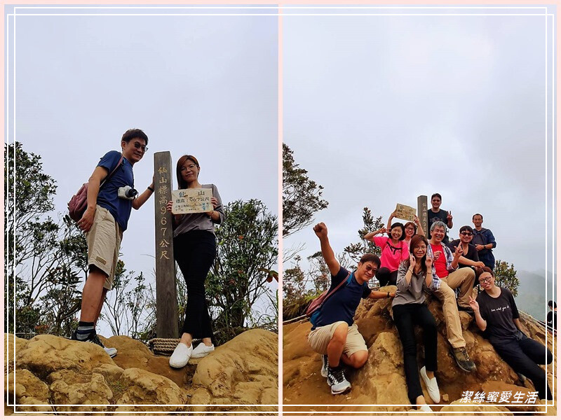 仙山登山步道-苗栗獅潭/手腳並用方可進!三角點瞭闊美景必打卡