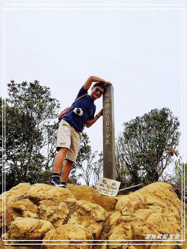 仙山登山步道-苗栗獅潭/手腳並用方可進!三角點瞭闊美景必打卡