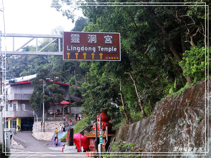 仙山登山步道-苗栗獅潭/手腳並用方可進!三角點瞭闊美景必打卡