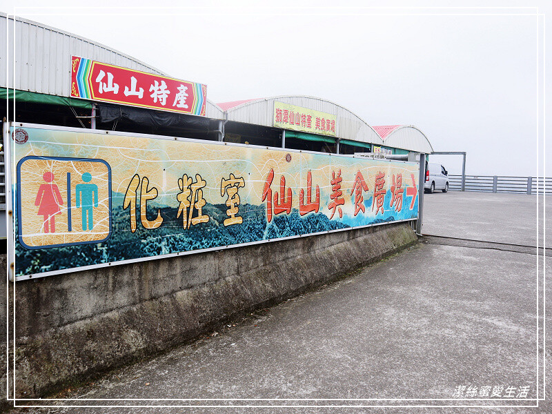 仙山登山步道-苗栗獅潭/手腳並用方可進!三角點瞭闊美景必打卡