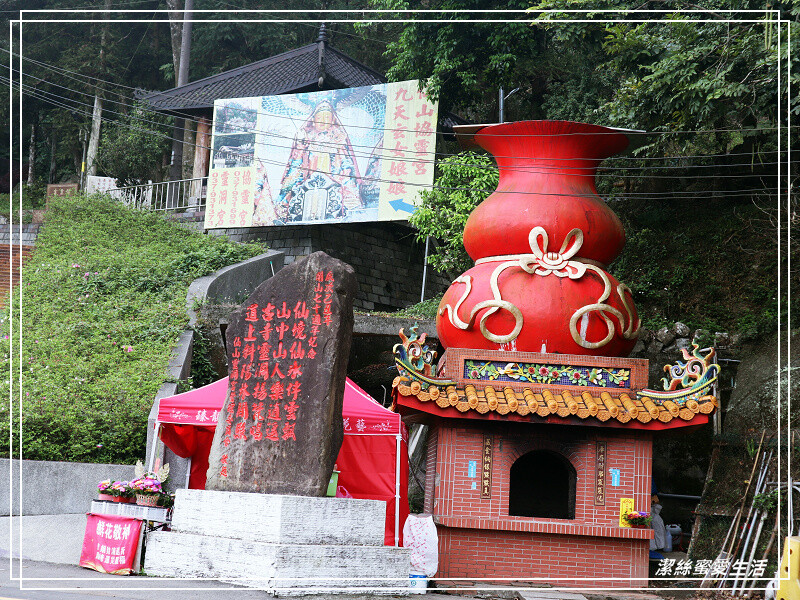 仙山登山步道-苗栗獅潭/手腳並用方可進!三角點瞭闊美景必打卡