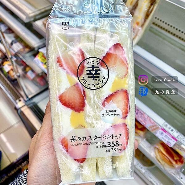 日本Lawson 草莓三明治! @neru.foodie / 丸の良食