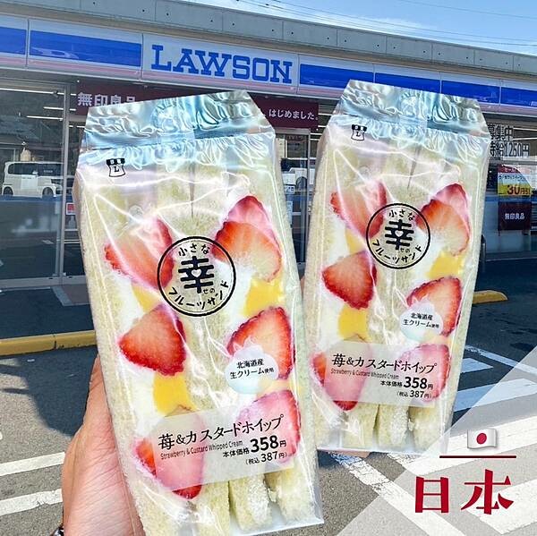 日本Lawson 草莓三明治! @neru.foodie / 丸の良食