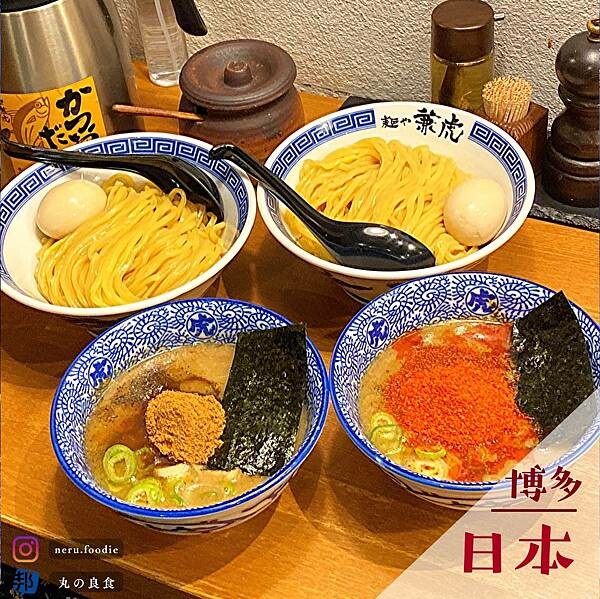 麺や兼虎｜日本九州福岡拉麵推薦 @neru.foodie / 丸の良食