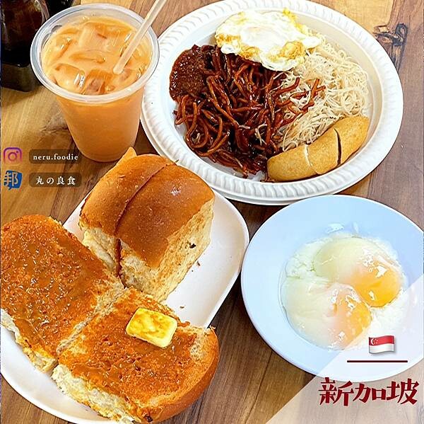 喜園YY KAFEI DIAN｜新加坡美食景點推薦 @neru.foodie / 丸の良食