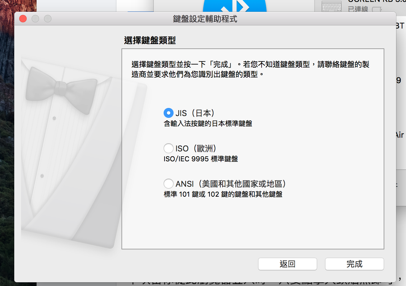 超可愛糖果色！綠聯UGREEN KU101 FUN+(夢幻樂園)機械鍵盤｜MAC 、Windows、有線無線自由切換｜自帶15種絢彩燈光！ - 萍姐愛分享