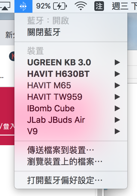 超可愛糖果色！綠聯UGREEN KU101 FUN+(夢幻樂園)機械鍵盤｜MAC 、Windows、有線無線自由切換｜自帶15種絢彩燈光！ - 萍姐愛分享