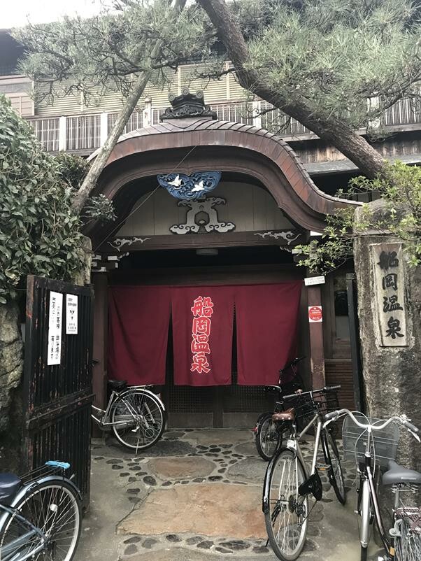 京都必訪錢湯推薦:錢湯咖啡廳:さらさ西陣 、King of 錢湯:船岡温泉