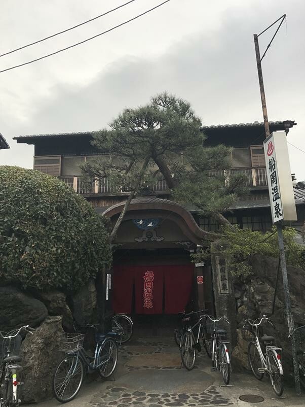 京都必訪錢湯推薦:錢湯咖啡廳:さらさ西陣 、King of 錢湯:船岡温泉