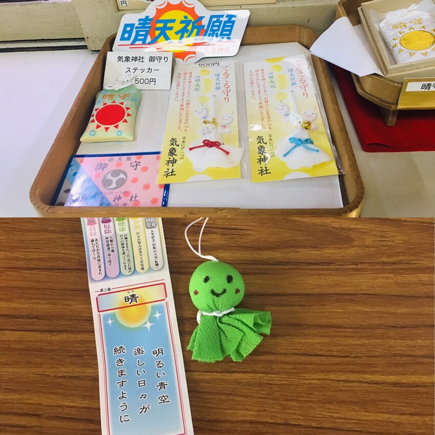 日本文青新熱點，古著、錢湯、時尚雜貨一次享盡--東京高円寺一日遊景點美食