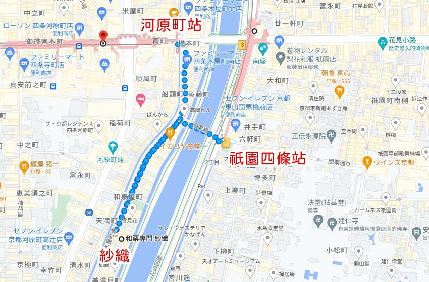 (京都)網美生榨栗子泥瀑布・栗子蒙布朗蛋糕！河原町必吃【和栗専門 紗織】