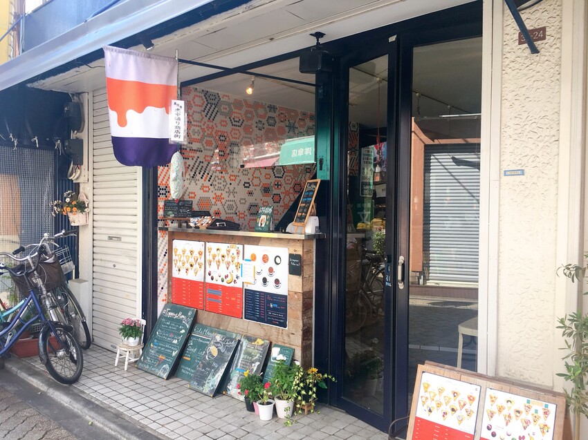 日本文青新熱點，古著、錢湯、時尚雜貨一次享盡--東京高円寺一日遊景點美食