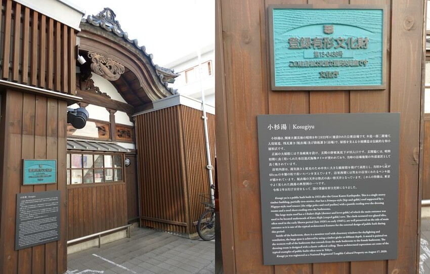 日本文青新熱點，古著、錢湯、時尚雜貨一次享盡--東京高円寺一日遊景點美食