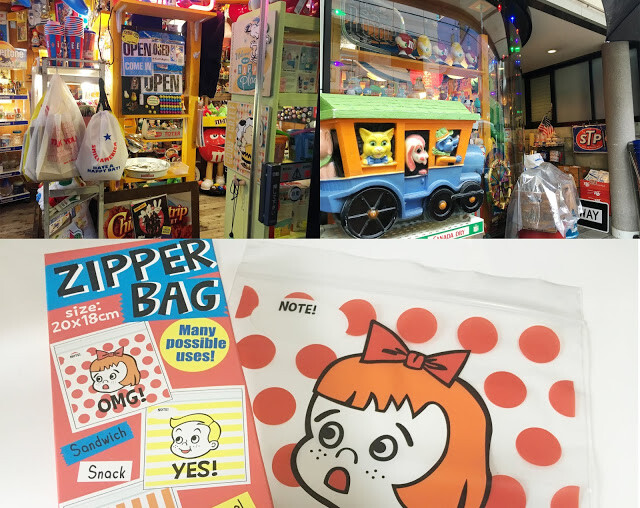 日本文青新熱點，古著、錢湯、時尚雜貨一次享盡--東京高円寺一日遊景點美食