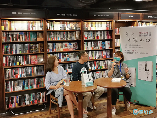 20230415台北西門誠品橘子+藤井樹簽書會  04.png
