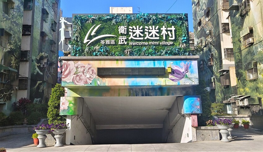 2023 0126高雄走春拜年Day3011