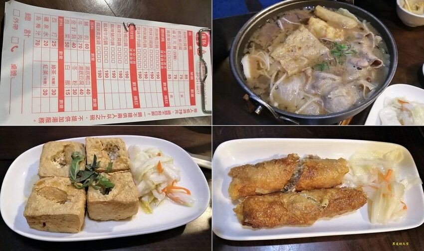 2023 0126高雄走春拜年Day3017