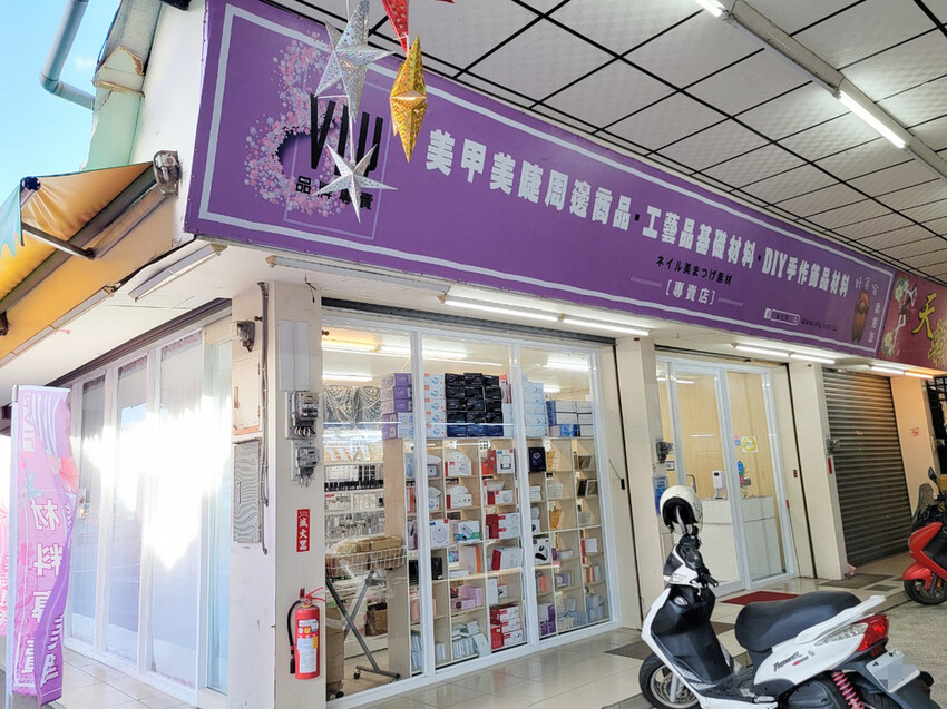 VLY品牌專業美甲材料展售中心,台南美甲材料行,台南美甲師推薦5.jpg