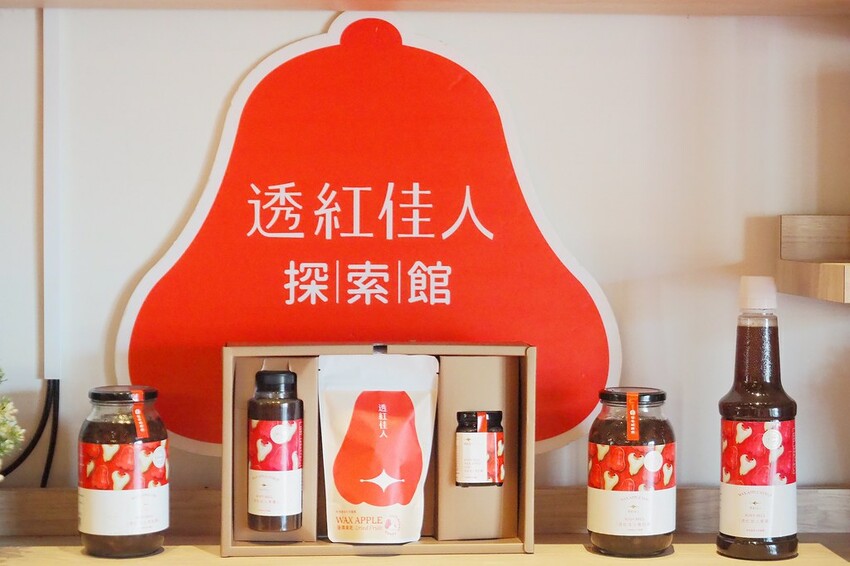 【屏東親子景點】♥透紅佳人探索樂園♥全台唯一蓮霧主題觀光工廠.可愛蓮霧巨人.蓮霧風味手作愛玉/窯烤披薩DIY