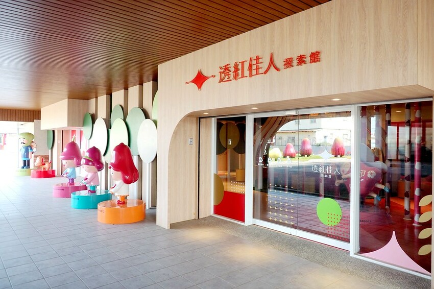【屏東親子景點】♥透紅佳人探索樂園♥全台唯一蓮霧主題觀光工廠.可愛蓮霧巨人.蓮霧風味手作愛玉/窯烤披薩DIY