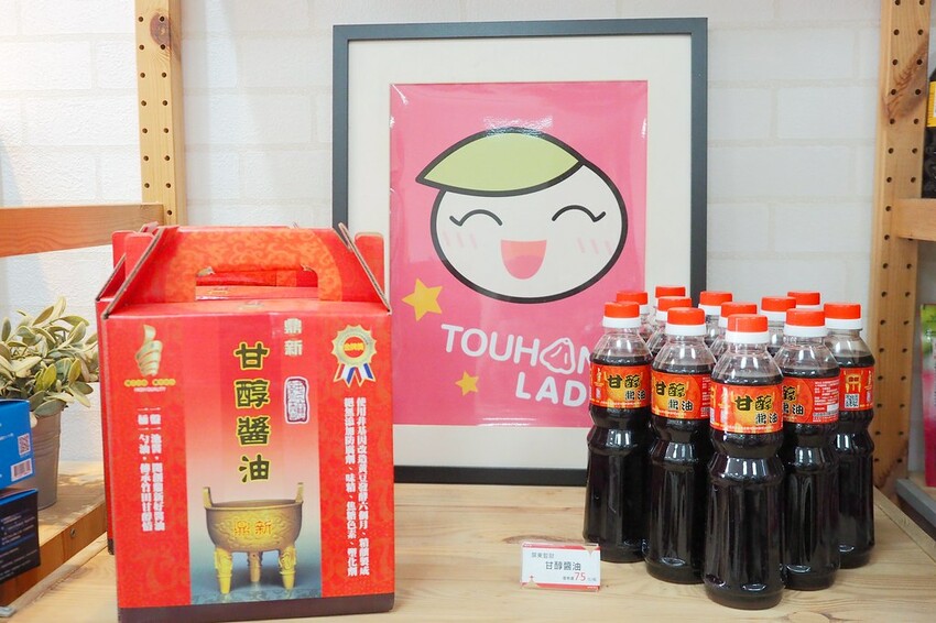 【屏東親子景點】♥透紅佳人探索樂園♥全台唯一蓮霧主題觀光工廠.可愛蓮霧巨人.蓮霧風味手作愛玉/窯烤披薩DIY