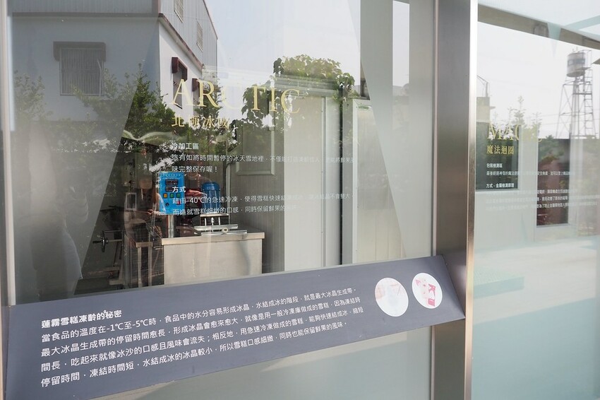 【屏東親子景點】♥透紅佳人探索樂園♥全台唯一蓮霧主題觀光工廠.可愛蓮霧巨人.蓮霧風味手作愛玉/窯烤披薩DIY