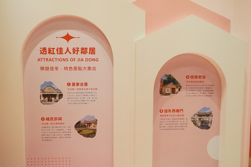 【屏東親子景點】♥透紅佳人探索樂園♥全台唯一蓮霧主題觀光工廠.可愛蓮霧巨人.蓮霧風味手作愛玉/窯烤披薩DIY