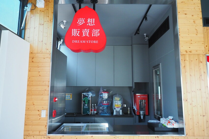 【屏東親子景點】♥透紅佳人探索樂園♥全台唯一蓮霧主題觀光工廠.可愛蓮霧巨人.蓮霧風味手作愛玉/窯烤披薩DIY