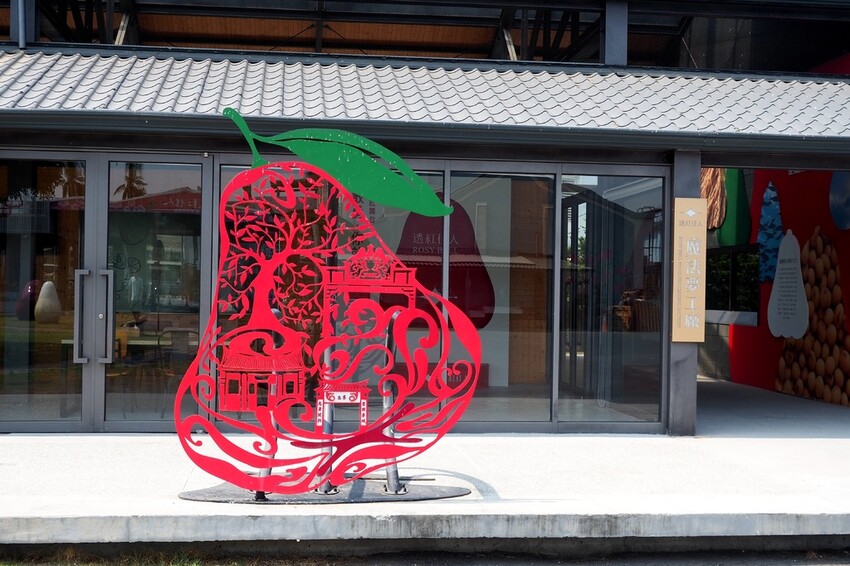 【屏東親子景點】♥透紅佳人探索樂園♥全台唯一蓮霧主題觀光工廠.可愛蓮霧巨人.蓮霧風味手作愛玉/窯烤披薩DIY