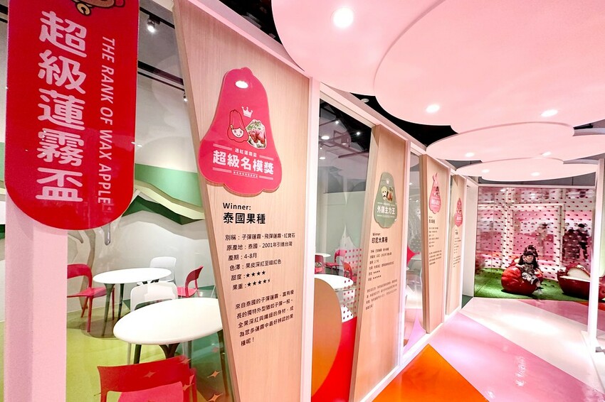 【屏東親子景點】♥透紅佳人探索樂園♥全台唯一蓮霧主題觀光工廠.可愛蓮霧巨人.蓮霧風味手作愛玉/窯烤披薩DIY